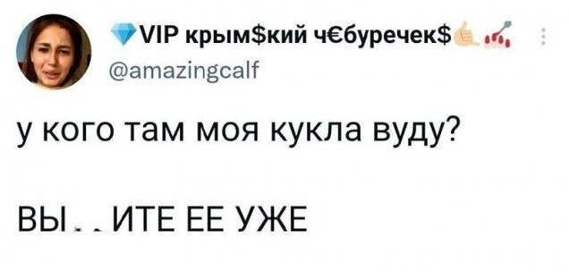 Картинки и мемы, выходные продолжаются
