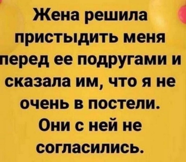 Картинки и мемы для настроения - 119