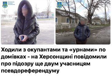Сальдо заявил о скором взятии Херсона