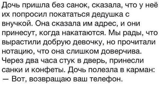 Вечер Баянов