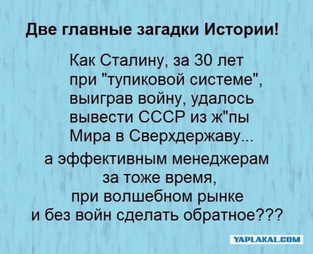 Фотографии из прошлого нашей страны - 11
