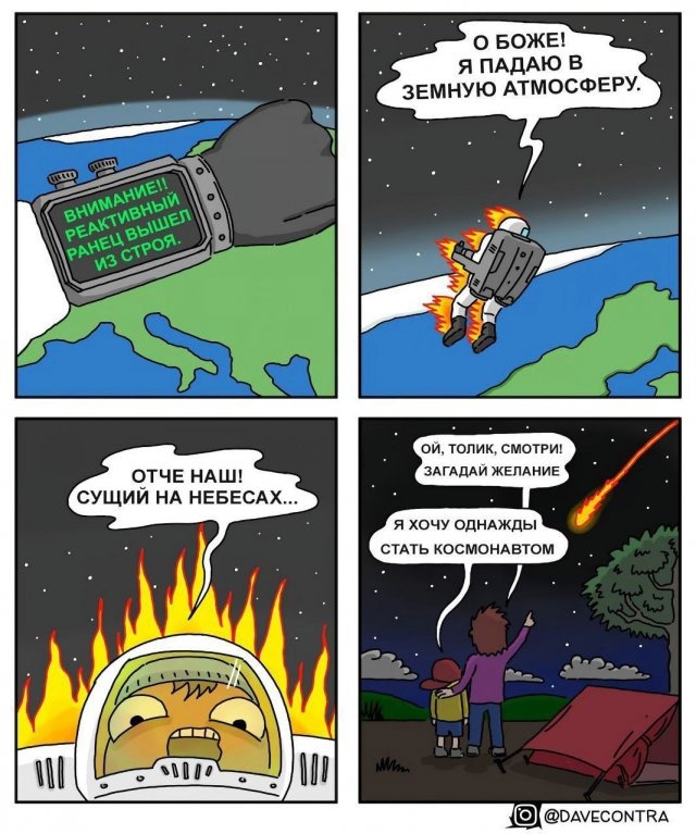 Так себе картинки 23.02.23