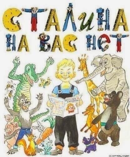 "Говорит Пекин"