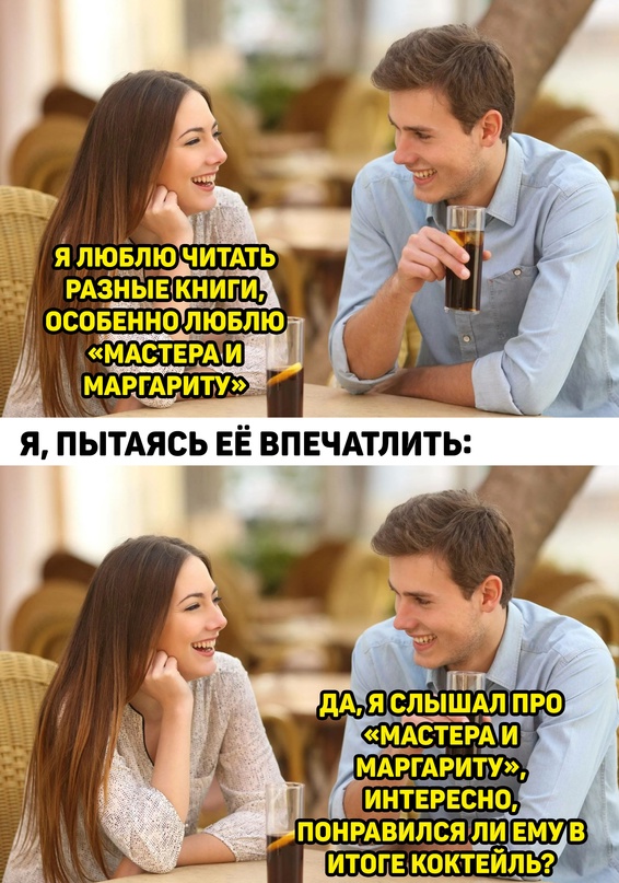 Картинки и мемы, всяко разно - 171