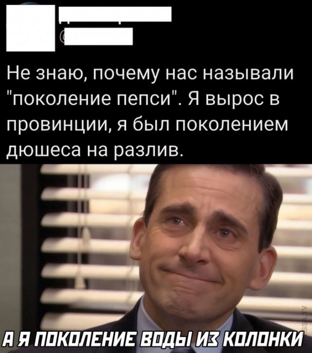 Картинки и мемы, это май-чародей всяко разно - 177