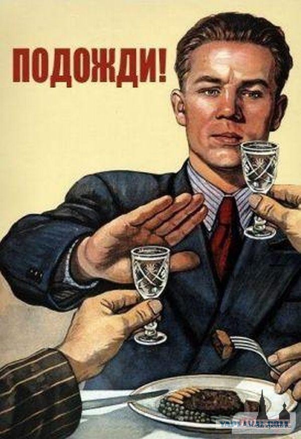 Агитплакаты не для всех