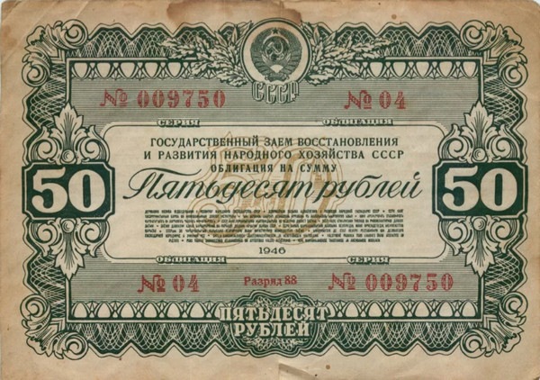 Коллекция марок, в основном СССР⁠⁠