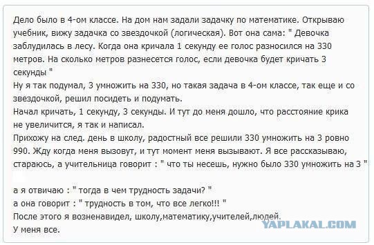 Весёлый полтишок 29.08.23