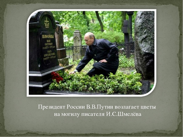 Жалкое зрелище