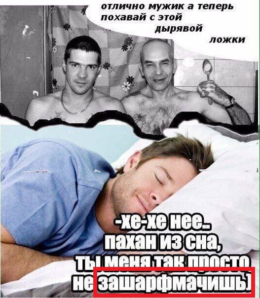 Чёрно-пошлая среда для деградантов