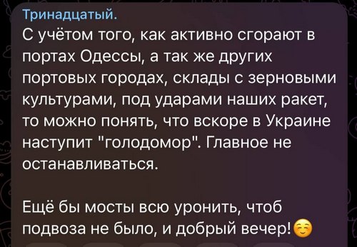 Про злых и добрых советских солдат.
