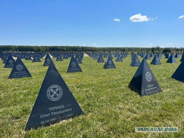На месте крушения самолета Евгения Пригожина в Тверской области рядом с памятником в виде камня появилась памятная табличка