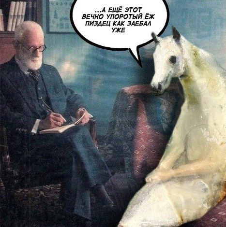 Жена⁠⁠