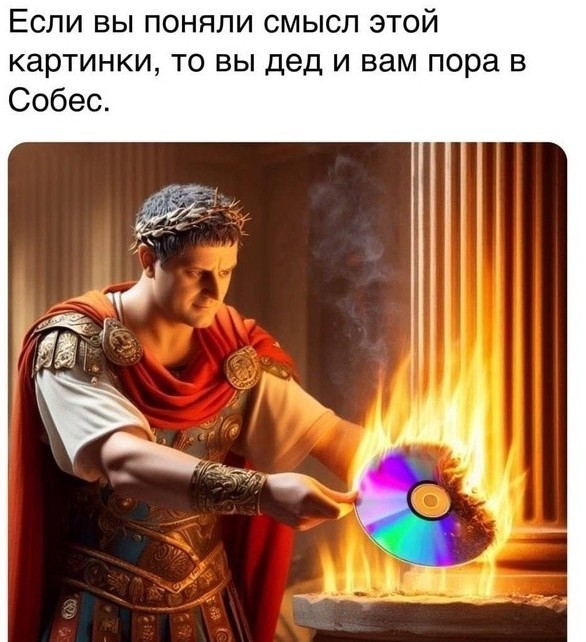 Вторник-повторник 12-12-2023
