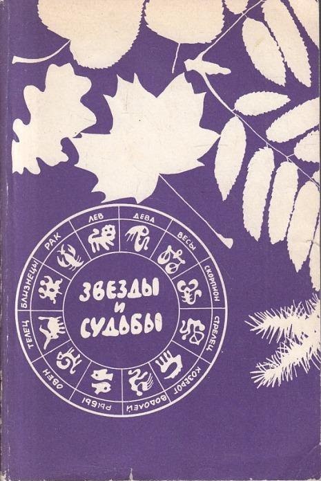 Меморандум ран об астрологии. Краткий инвестиционный меморандум образец. Меморандум ран об астрологии. Меморандум ран об астрологии. Меморандум о сотрудничестве.