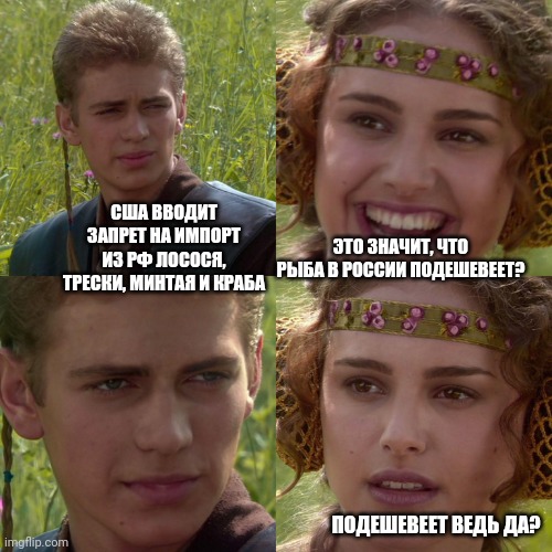 Новые санкции подъехали