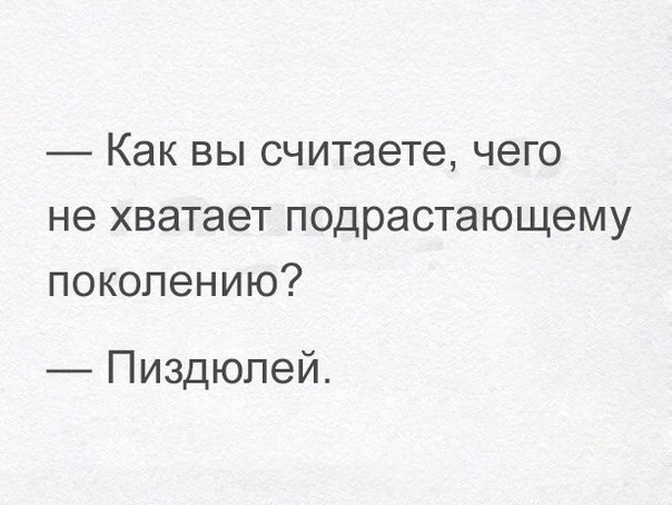 Кретинизмы из KV и KO 10-03-2024