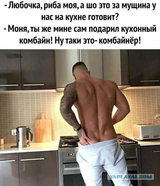 Одесский юмор для нестроения-4. К Дню смеха 1 апреля.