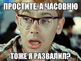 16-летние школьники пытались поджечь военный вертолет Ми-8
