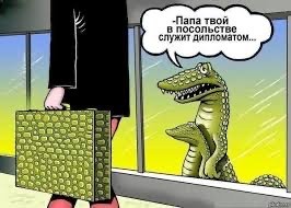 Геннадий здорового человека