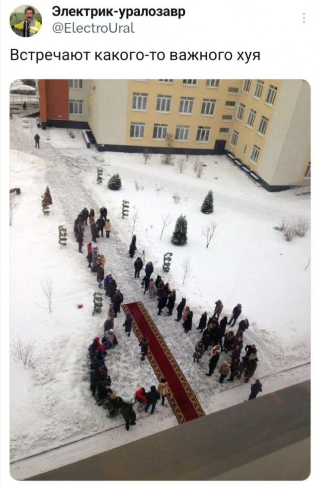 Пятниццо! Баяниццо!