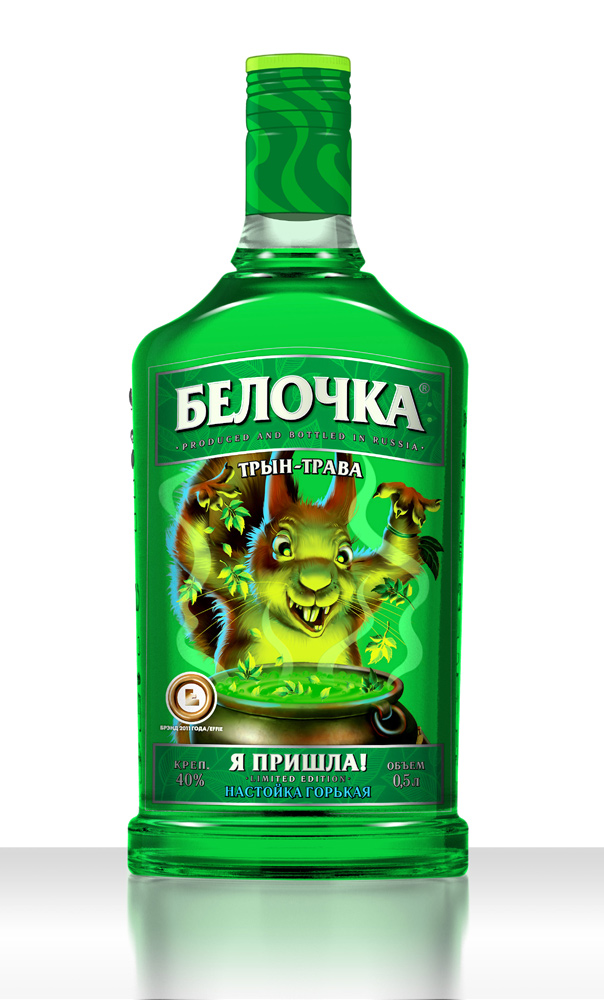 Сережка-валенок