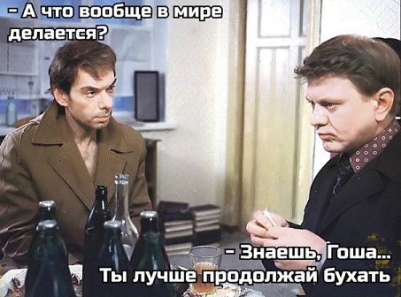 Герасимов — Путину: продвижение ВСУ в Курской области остановлено