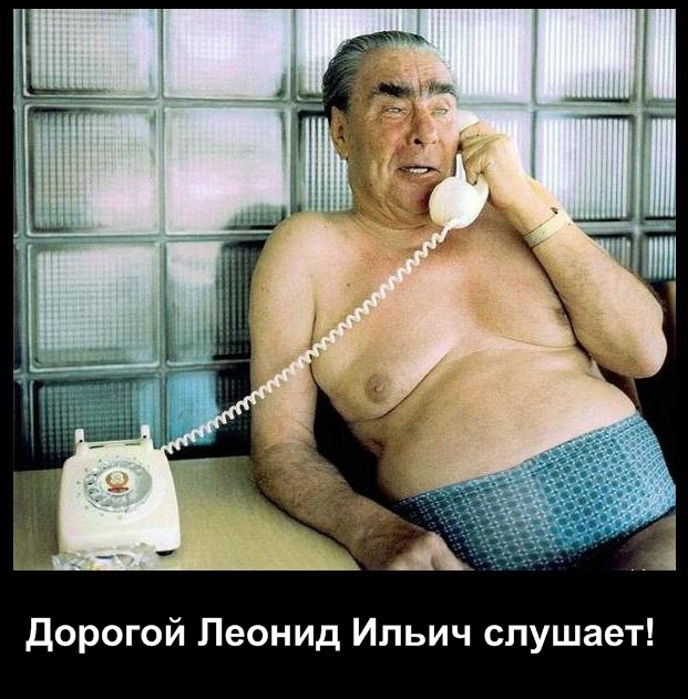 Брежнев распорядился похоронить его лицом вниз.