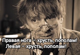 Надёжно вроде, что могло пойти не так?