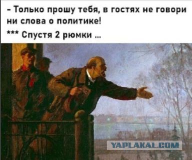 Слонотяп-2. Читайте, голосуйте
