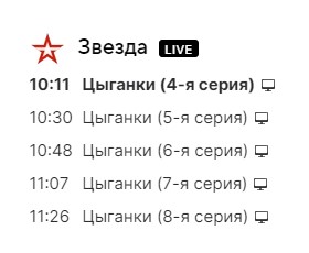 Турецкие сериалы не так безобидны? А русские...