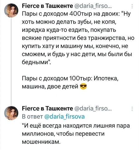 Пятачок, стреляй!