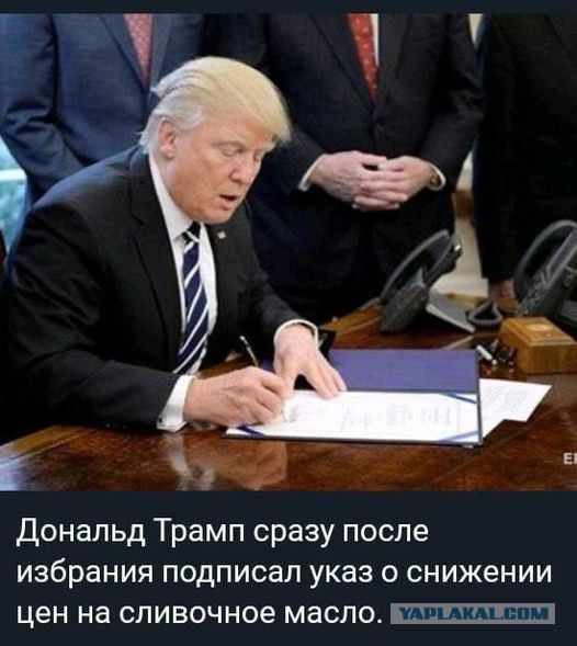 Я наверное чего то не понимаю? Почему сливочное масло в США дешевле,чем у нас?