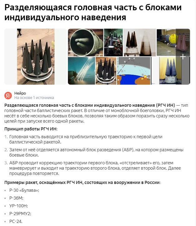 Удар по Днепропетровску с другого ракурса