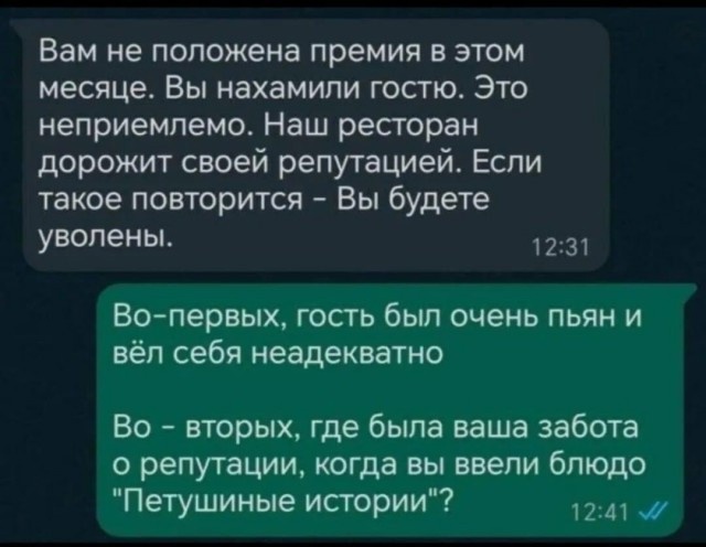 Так себе картинки 22.11.24