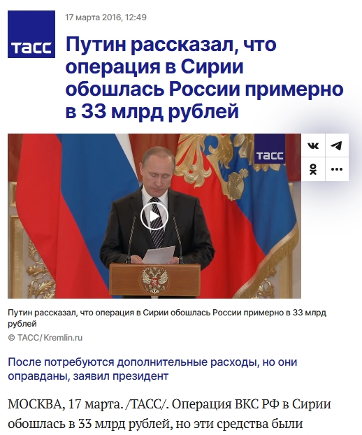Антиправительственные силы достигли окраин Пальмиры