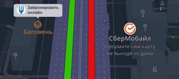 Как ездить без навигатора ?