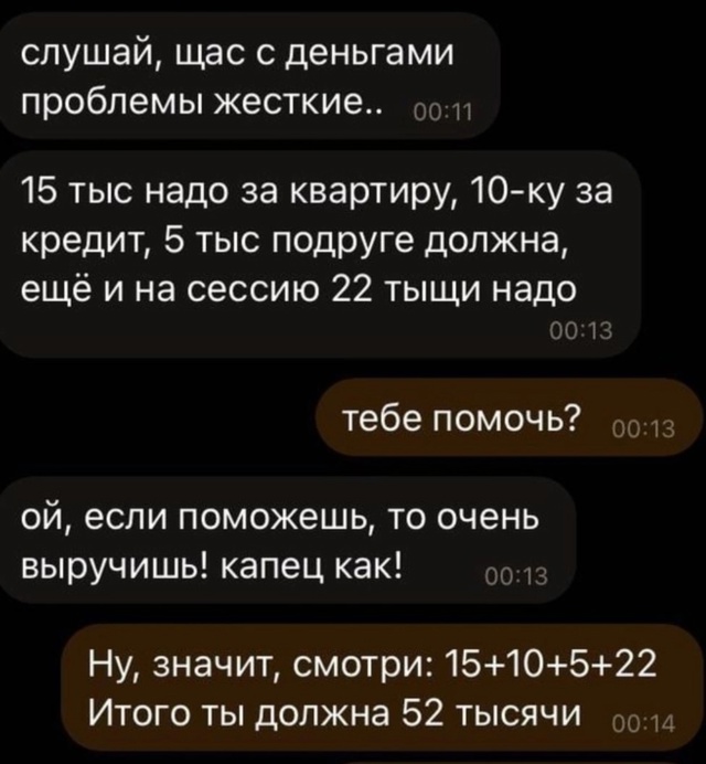 Так себе картинки 13.01.25