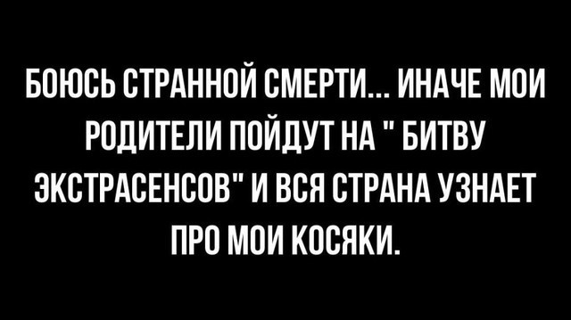 Всего понемногу. От 10.02.2025