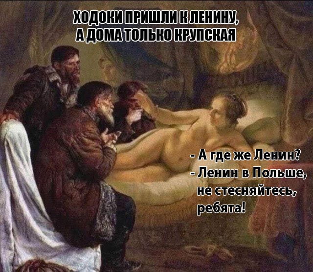 Сборная солянка