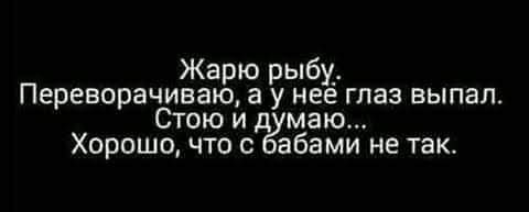 Наскрябыл немного. Часть 6.