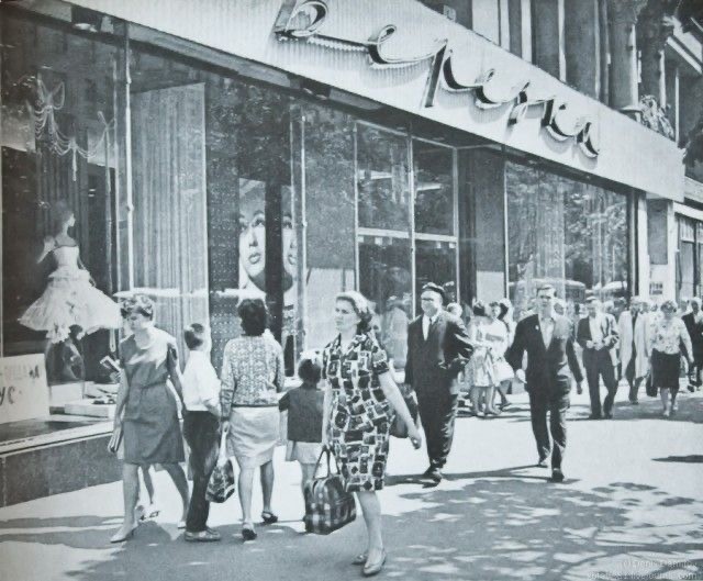 Так с 1960-х годов изменились Москва. Из серии было - стало