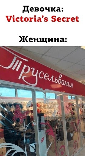 Дочь на тебя жалуется...