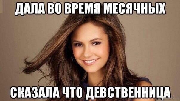 Немного пошлой деградации в маленькую пятницу