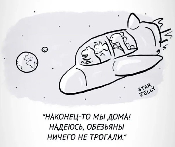 Отличная коллаборация