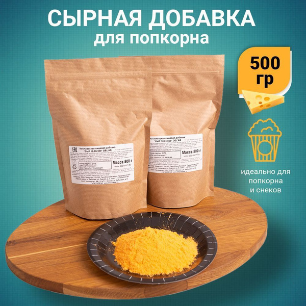 Сыр режут