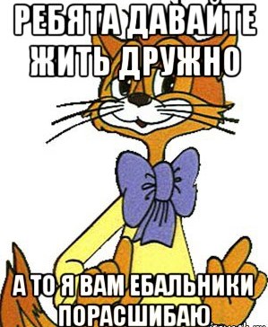 Про религию, агрессию и бред
