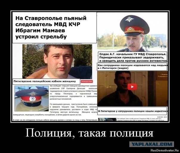 Маразм властей крепчает