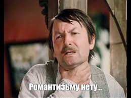 В Госдуме заявили о нехватке у молодежи мест для романтических знакомств