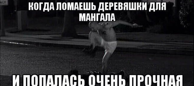 Так себе картинки 07.08.25